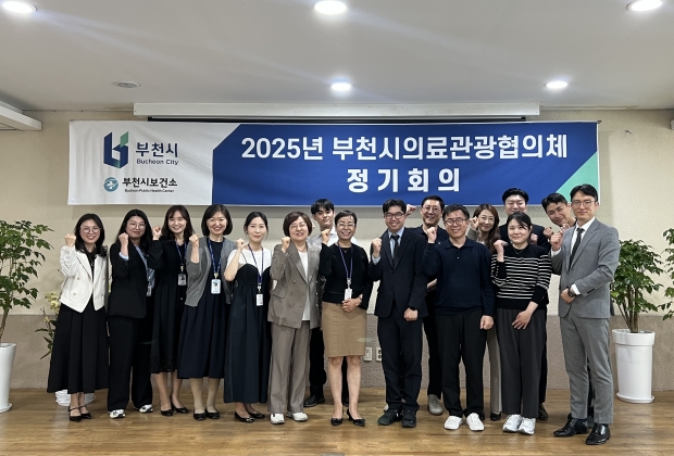 협의체 정기회의 참석자 기념사진