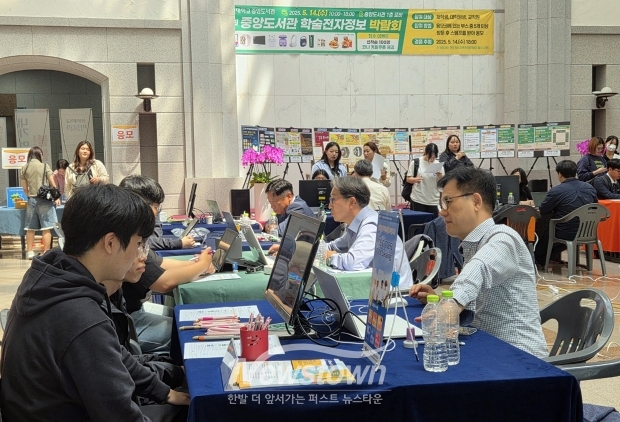 제17회 학술전자정보박람회(전자정보자료 검색법 시연)