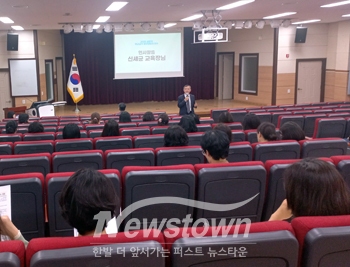 학교급식 업무 담당자 연수