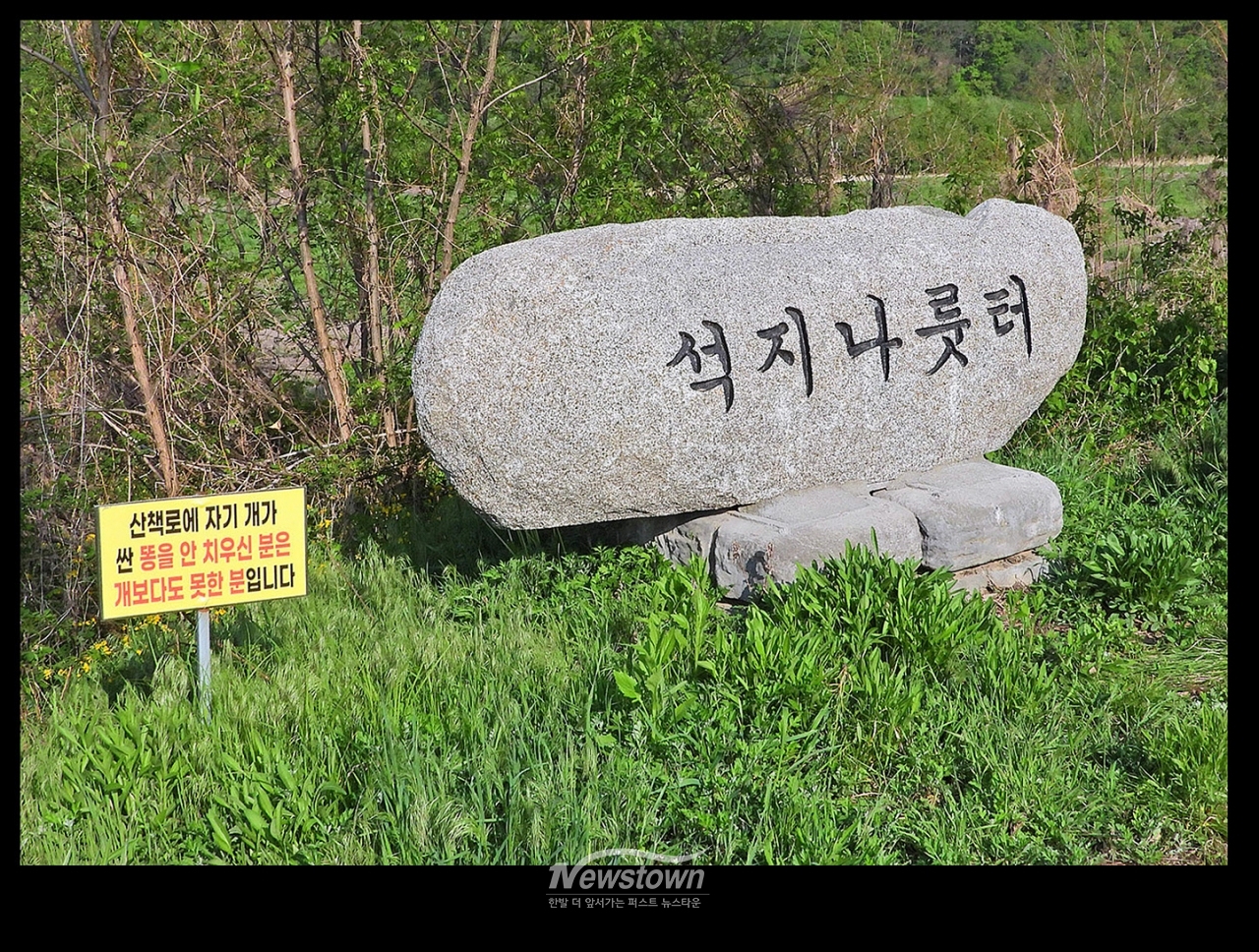 위트넘치는 안내판과 내용