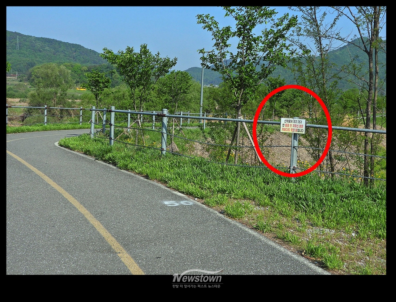 위트넘치는 안내판과 내용