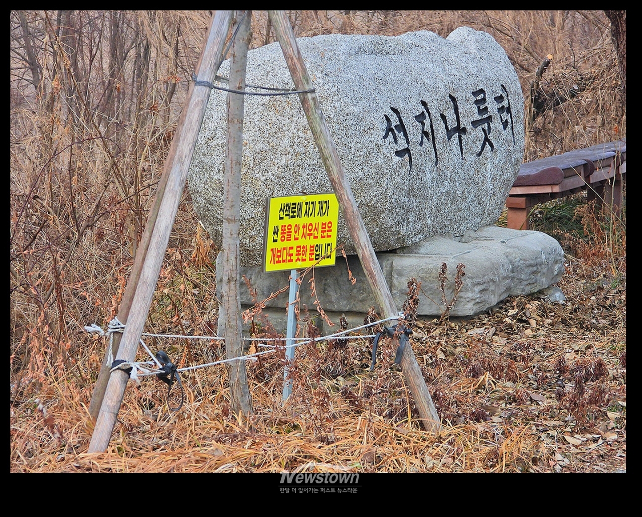 위트넘치는 안내판과 내용
