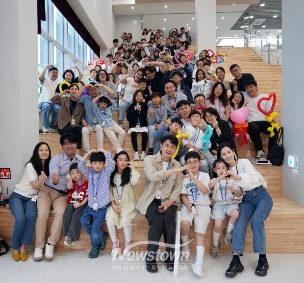 2025년 임직원 가족초청 행사
