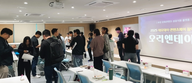 콘텐츠기업, 벤처투자사, 배급사 관계자들이 명함을 주고 받으며 네트워킹 시간을 함께 했다.