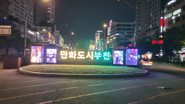 중동 나들목(IC)에 설치한 만화 이미지 송출 디스플레이 조형물