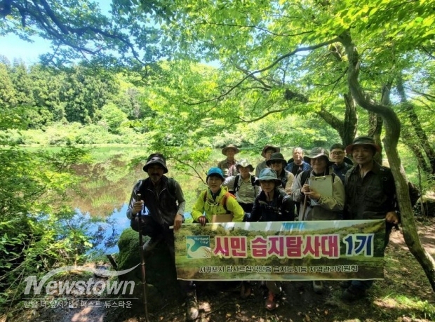 / 사진=서귀포시 제공