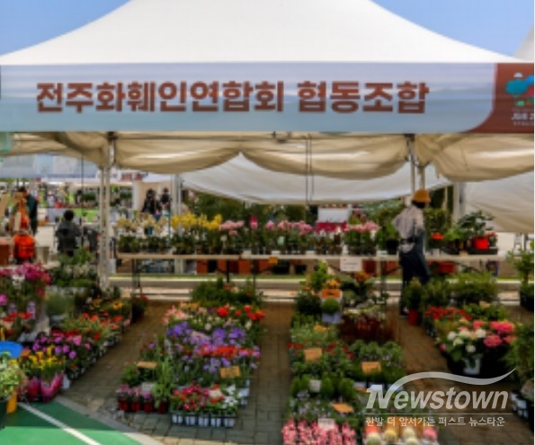 / 사진=전주정원산업박람회 홈페이지 갈무리
