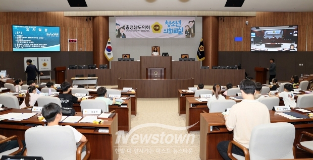 청소년 의회교실