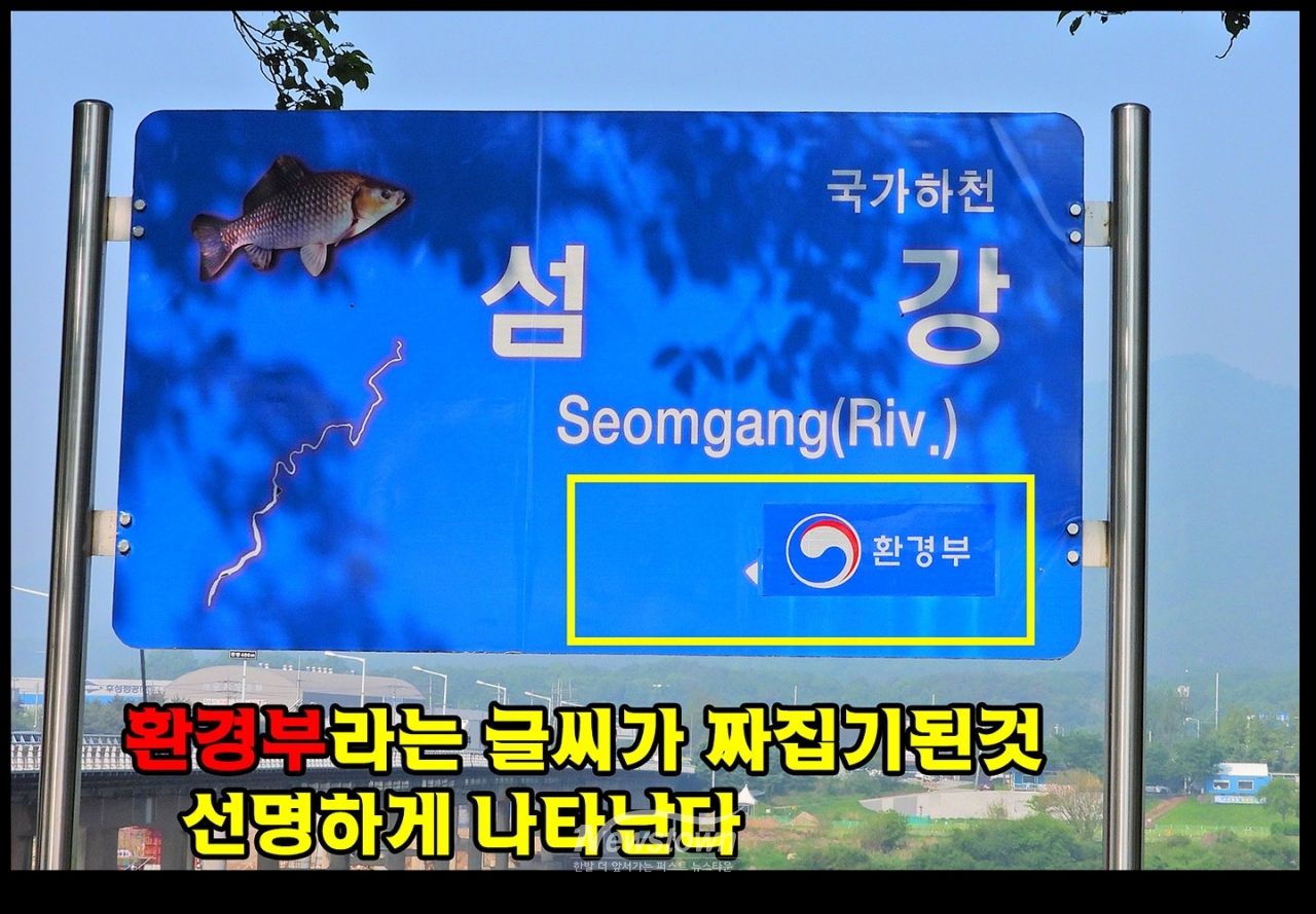 한심한 환경부의 행정