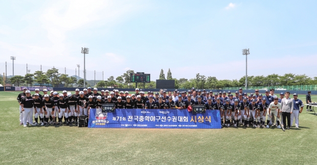 시상식 단체 촬영, 시상식에 참석한 선수단과 지도자, 관계자들이 기념촬영을 하고 있다.
