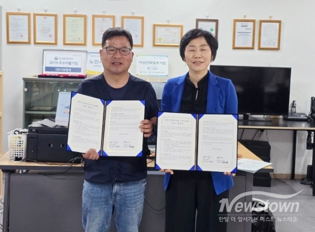 / 사진=정읍시청 제공