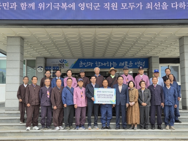 (사)대한노인회 포항시지회(회장 박수복)는 지난 23일 경북 지역 산불 피해 주민들을 돕기 위한 성금 6,215만 원을 모아 피해 지역 5개 시·군에 전달했다.(영덕 방문 사진)