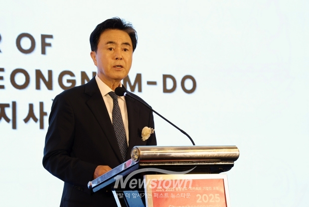 김태흠 충남도지사가 5월 26일 자카르타 쉐라톤 호텔에서 열린 ‘2025 충청남도 자카르타 기업인 포럼’에 참석했다.