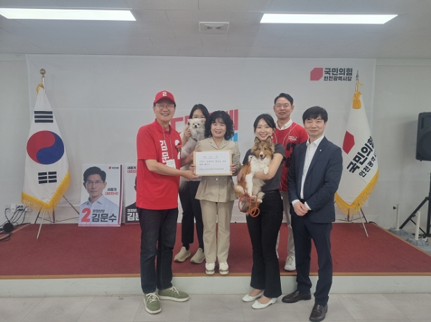 인천반려동물복지협회