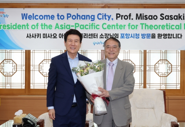 (좌)이강덕 포항시장, (우)사사키 미사오 아시아태평양이론물리센터 신임 소장