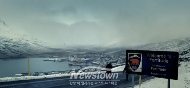 'Fortitude'의 한 장면
