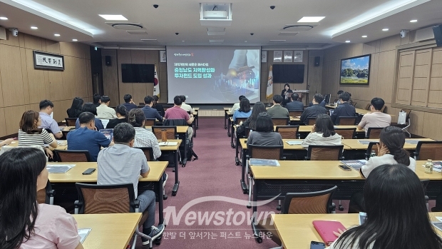 지역활성화 투자펀드 교육 및 맞춤형 컨설팅