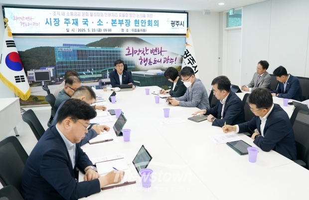 법정 민원 단축 처리율 92% 달성… 신속 처리 정책 성과 가시화/광주시