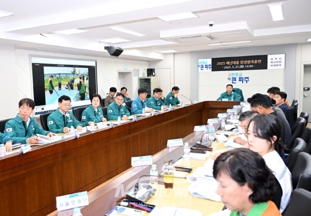 풍수해 대비 ‘재난대응 안전한국훈련’ 실시/파주시