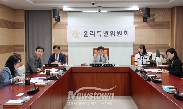 윤리특별위원회