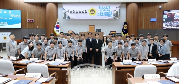 청소년 의회교실(천안 북일고등학교)