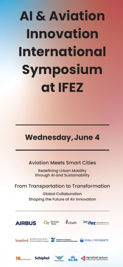 2025년 혁신성장 플랫폼-포스터(영문)