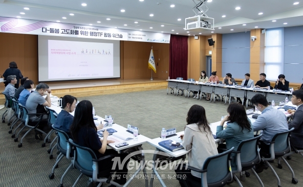 청양형 다-돌봄 고도화를 위한 행정TF 워크숍