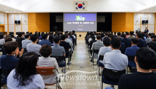 행정안전부 임규진 사무관 초청 적극행정 인식 개선 사례 강의