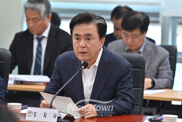 제77차 실국원장회의(김태흠 충남도지사)