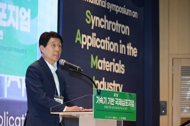 포항시는 4일 포항가속기연구소 과학관 강당에서 ‘차세대 미래 소재 산업기술 육성 및 발전’을 주제로 ‘제7회 가속기 기반 국제 심포지엄’을 개최했다
