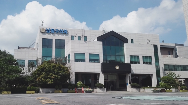인천 남동구의회 전경