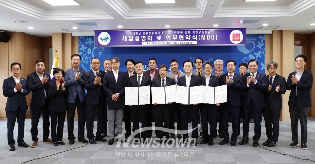 충청남도가 6월 5일 예산군청 대회의실에서 ‘중대형급 친환경 농기계의 디지털·전동화 실증 기반 구축 사업’ 착수식을 열고 ‘친환경 디지털 농업 모빌리티 산업생태계 조성’ 업무협약을 체결했다.