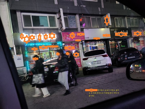 중국인 여성 종사원이 대기실 업소를 출입했다.
