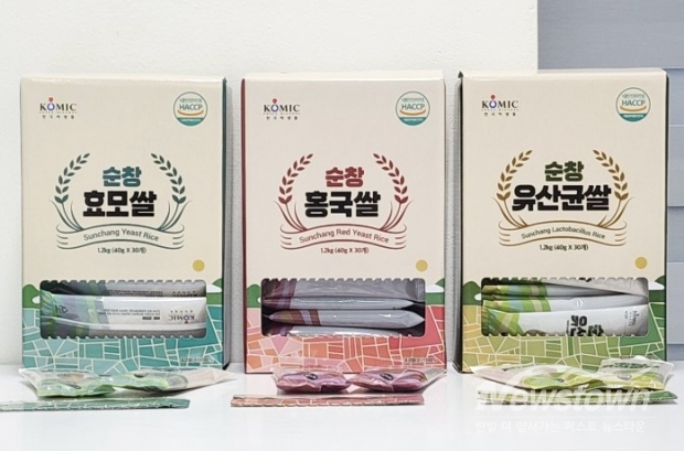 / 사진=순창군청 제공