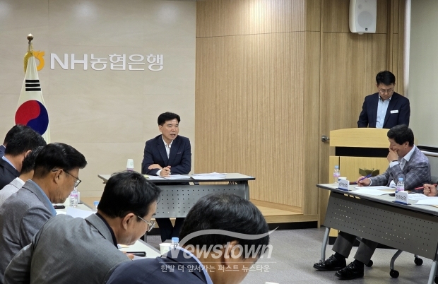 지역농협 협력 강화 간담회