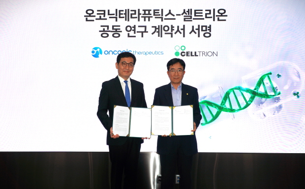 사진설명: 온코닉테라퓨틱스-셀트리온 항암신약 공동연구 개발 체결식11일 송도 셀트리온 본사에서 김존 온코닉테라퓨틱스 대표(왼쪽)와 권기성 셀트리온 수석부사장(오른쪽)이 차세대 이중기전 합성치사 항암신약 후보물질 ‘네수파립(Nesuparib)’과 항암 바이오시밀러 ‘베그젤마®(성분명: 베바시주맙, Bevacizumab)’와의 병용요법에 대한 공동연구개발 계약을 체결하고 기념 촬영을 하고 있다.