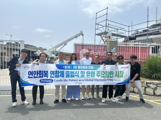 9일 이탈리아 산레모 Porto di Sole를 방문중인 포항시 장상길 부시장 등 포항시 출장단