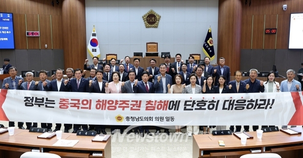 중국의 서해 불법 구조물 설치, 철거 촉구