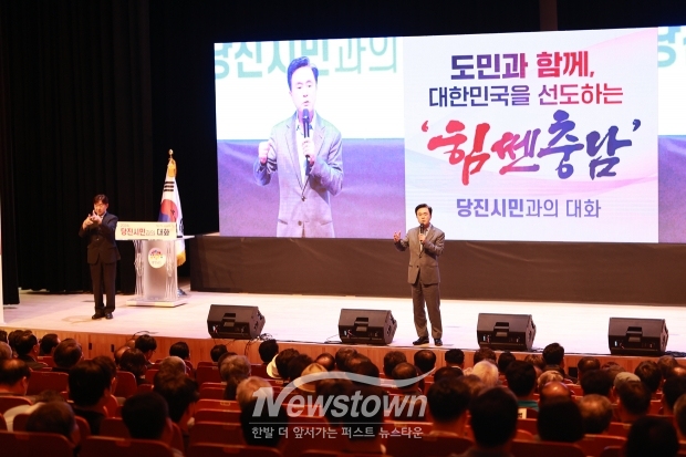김태흠 충남도지사 15개 시군 방문(당진시)