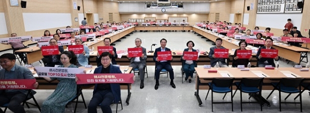 유정복 인천광역시장이 13일 시청 대회의실에서 열린 '시민소통네트워크 상반기 소통간담회'에서 참석자들과 기념촬영을 하고 있다.