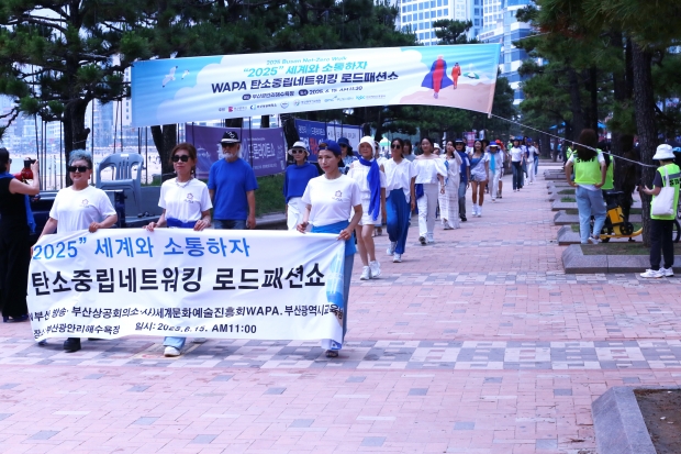 시니어 모델 행진모습