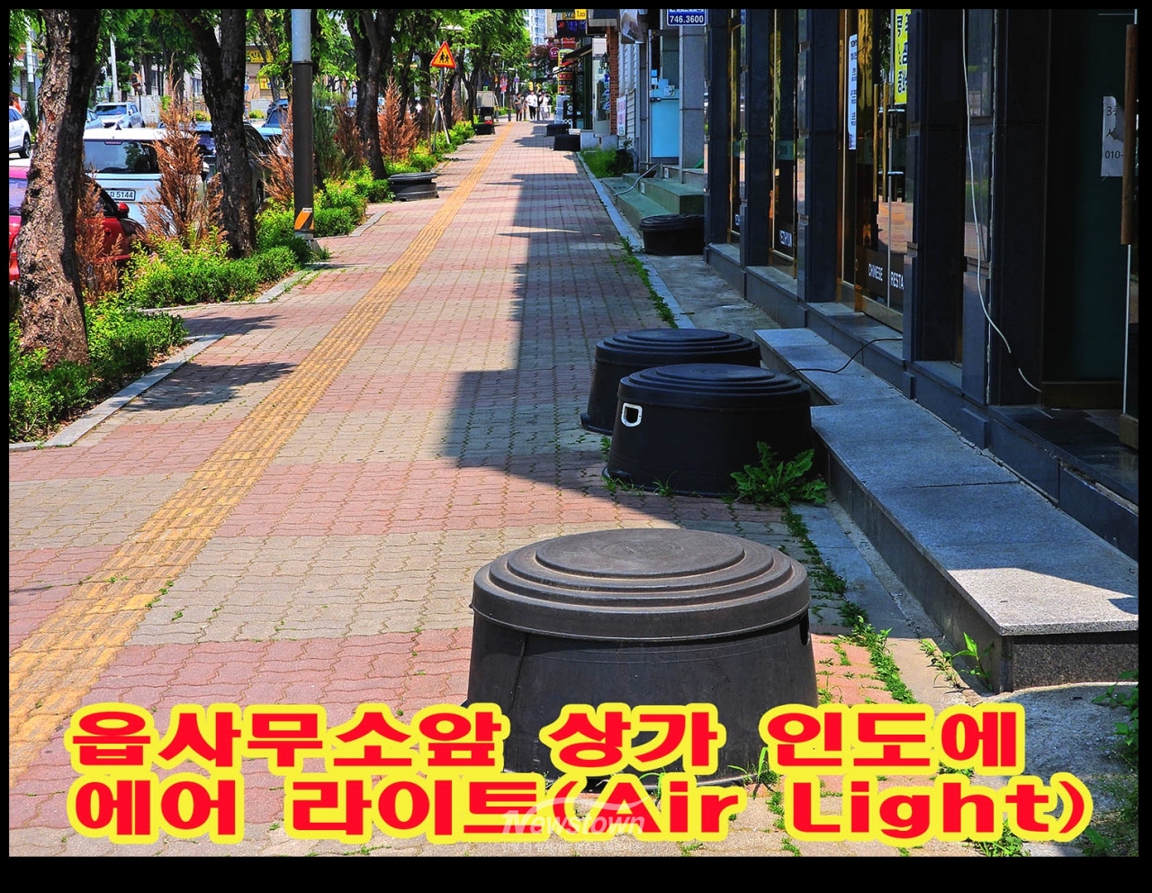 인도를 점령한 각종설치물과 자동차들