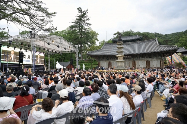 공주 마곡사 오층석탑 국보 지정서 전달식 및 세계유산 마곡사 등재 7주년 기념 음악회