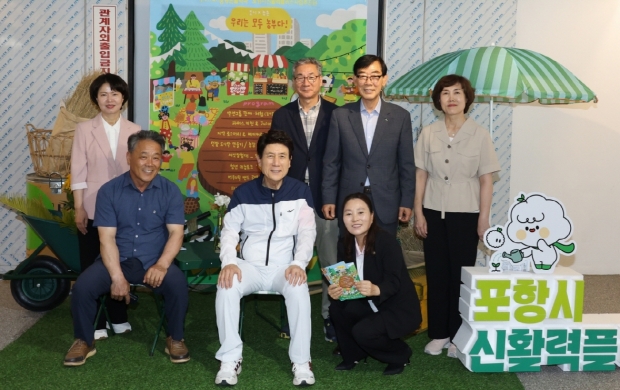 포토존 기념 촬영
