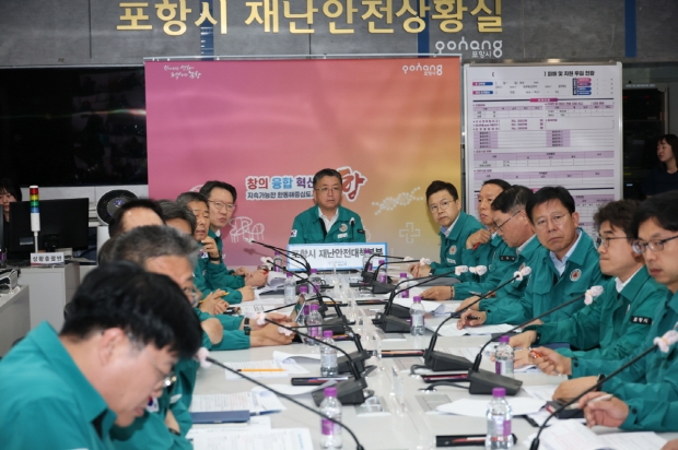포항시는 본격적인 장마철을 앞두고 18일 장상길 부시장 주재로 재난안전상황실에서 ‘장마 대응 긴급대책회의’를 개최했다.
