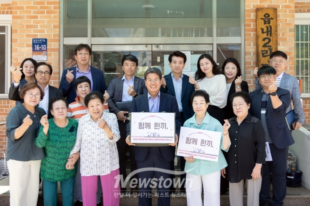 경로당 어르신 건강먹거리 돌봄 시범사업