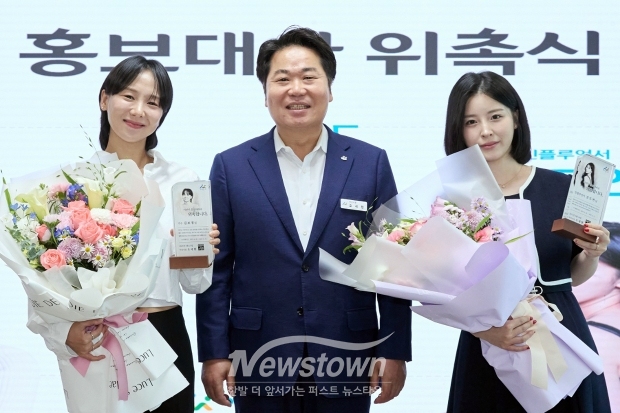 홍보대사 위촉식