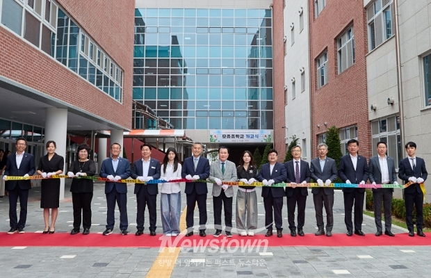 모종중학교 개교식