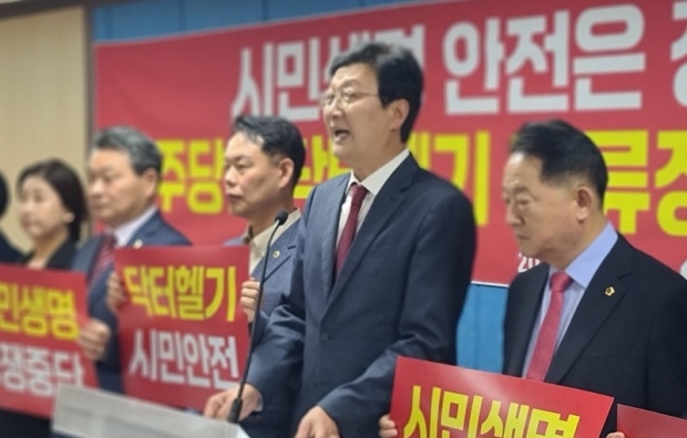 손범규국민의 힘 인천시당위원장이 성명서를 발표하고 있다.