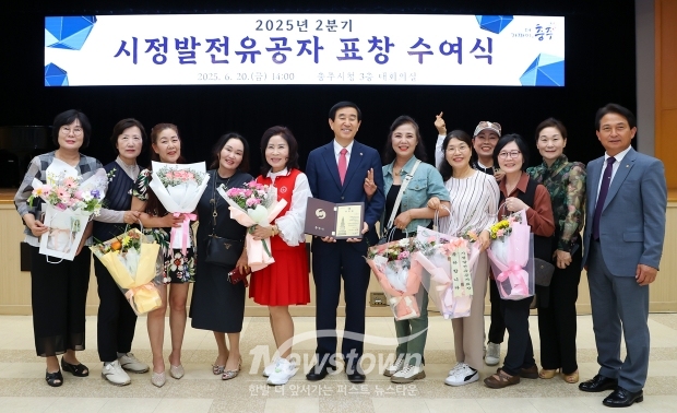 시정발전 유공자 표창 수여식